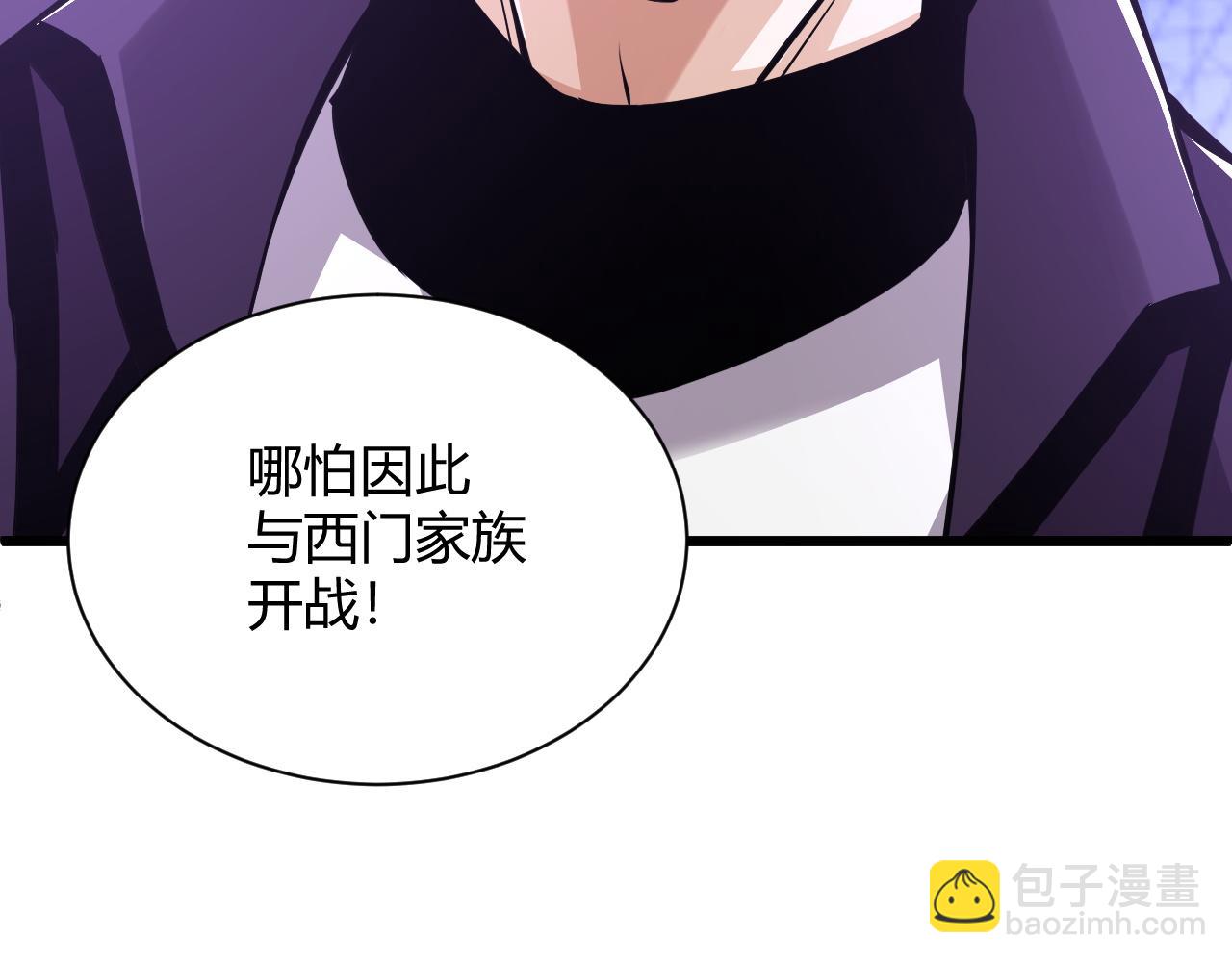 第16话 南云州第一高手到来！179