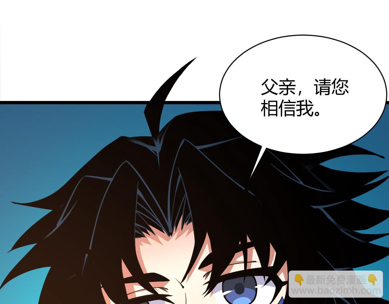 第16话 南云州第一高手到来！18