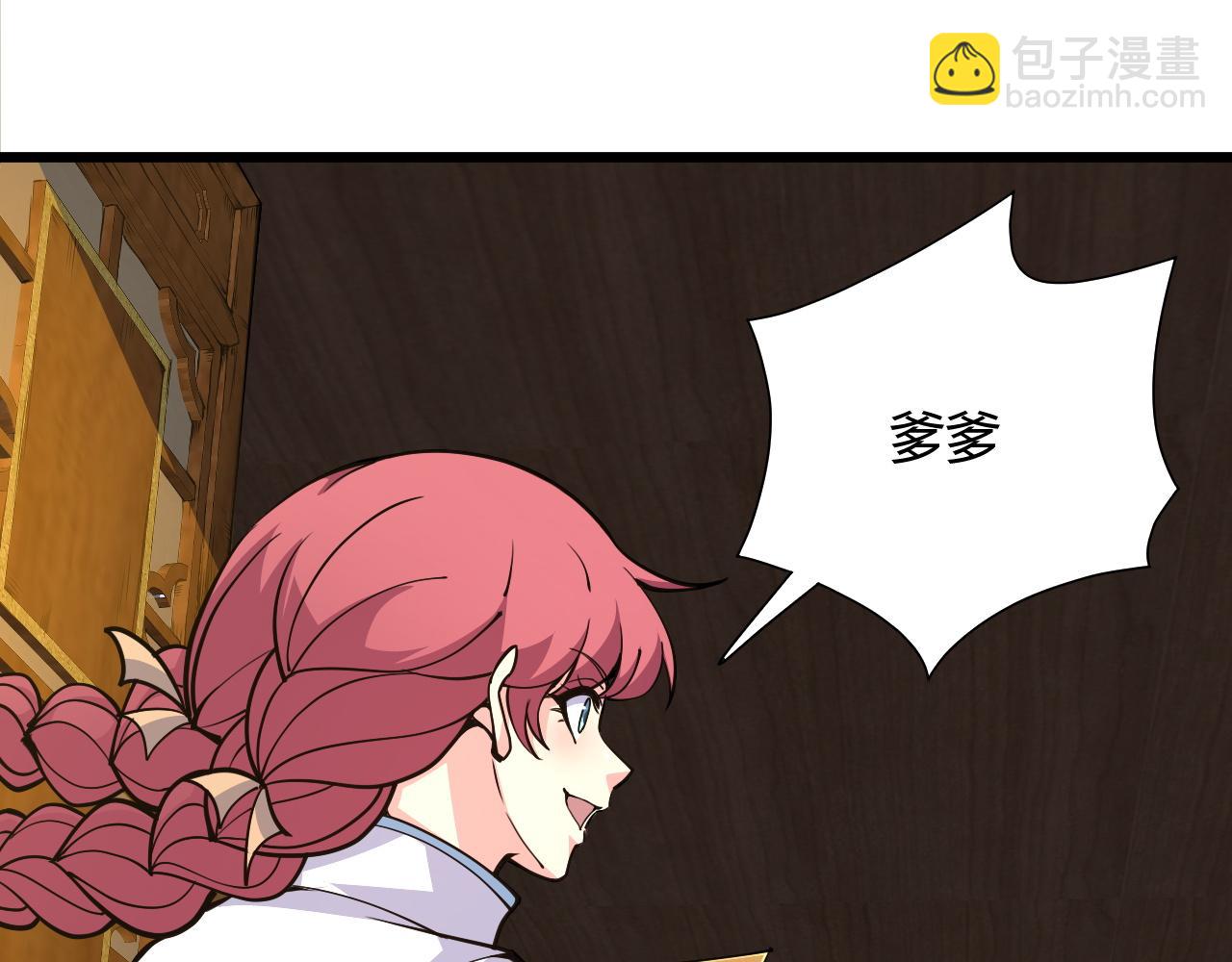 第16话 南云州第一高手到来！21