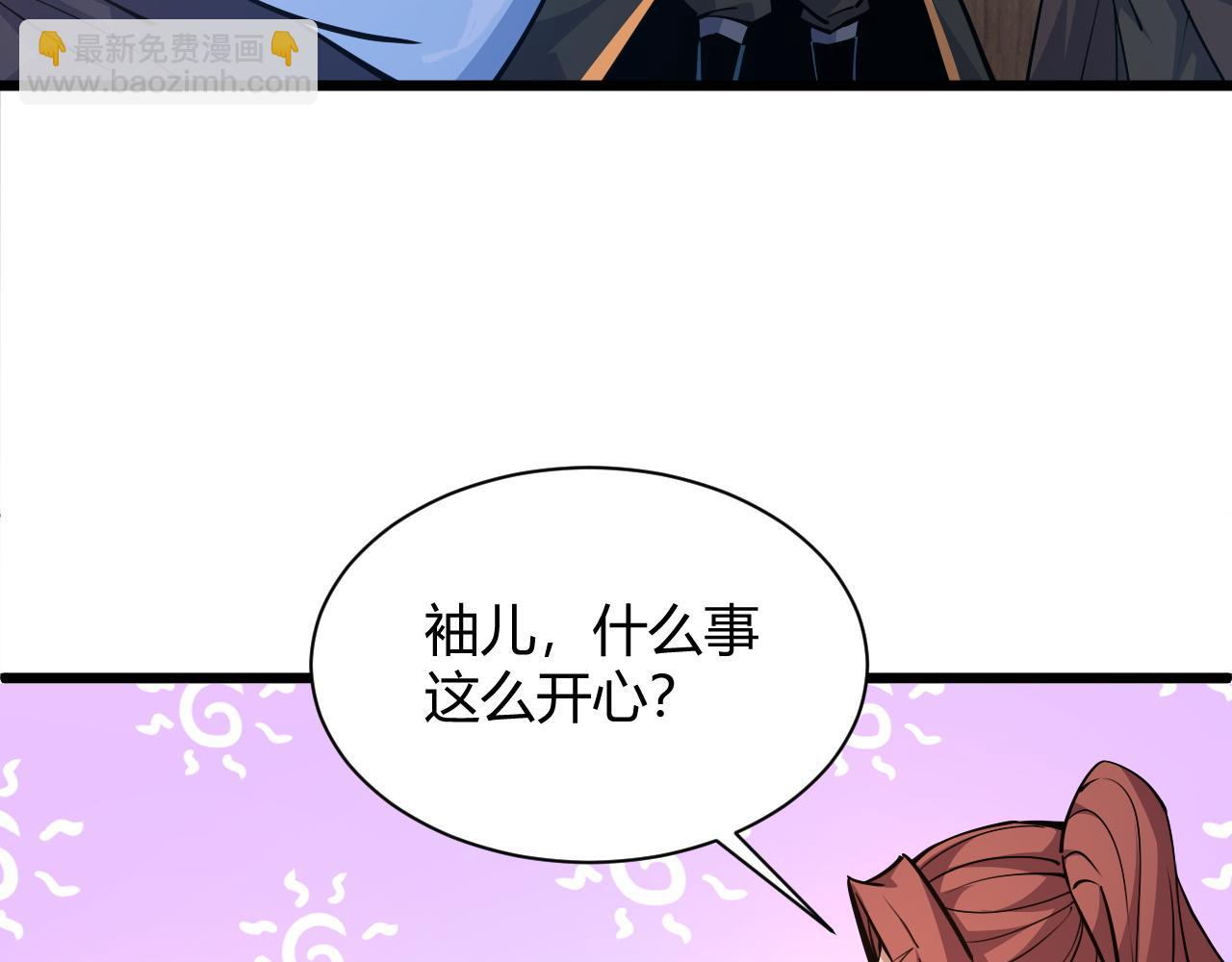 第16话 南云州第一高手到来！23