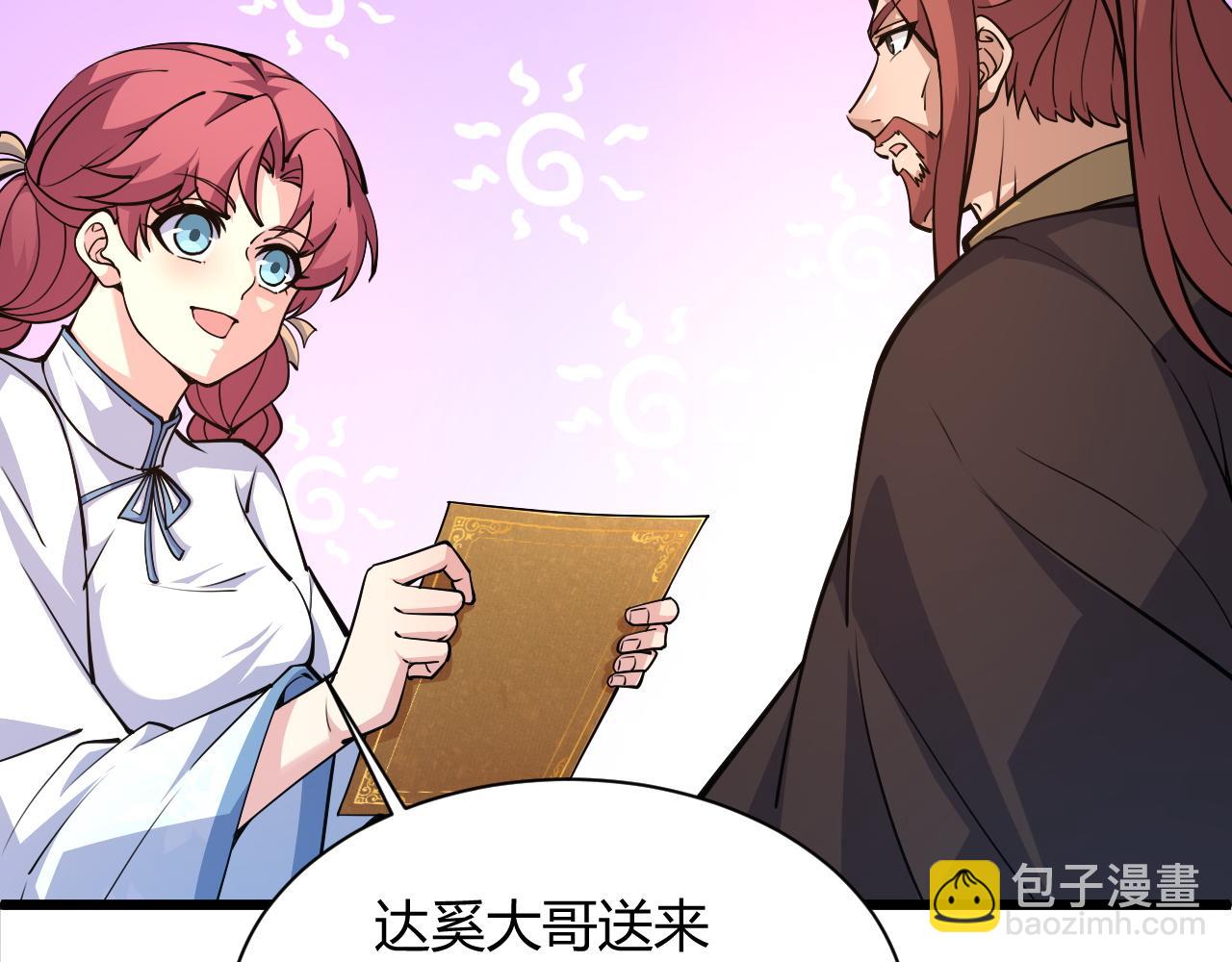 第16话 南云州第一高手到来！24
