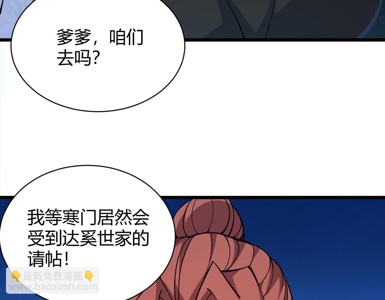 第16话 南云州第一高手到来！27