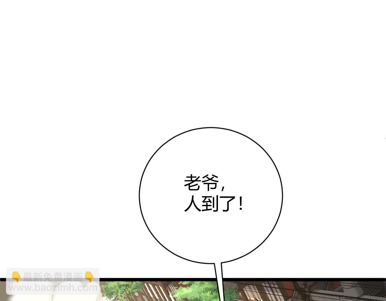 第16话 南云州第一高手到来！33