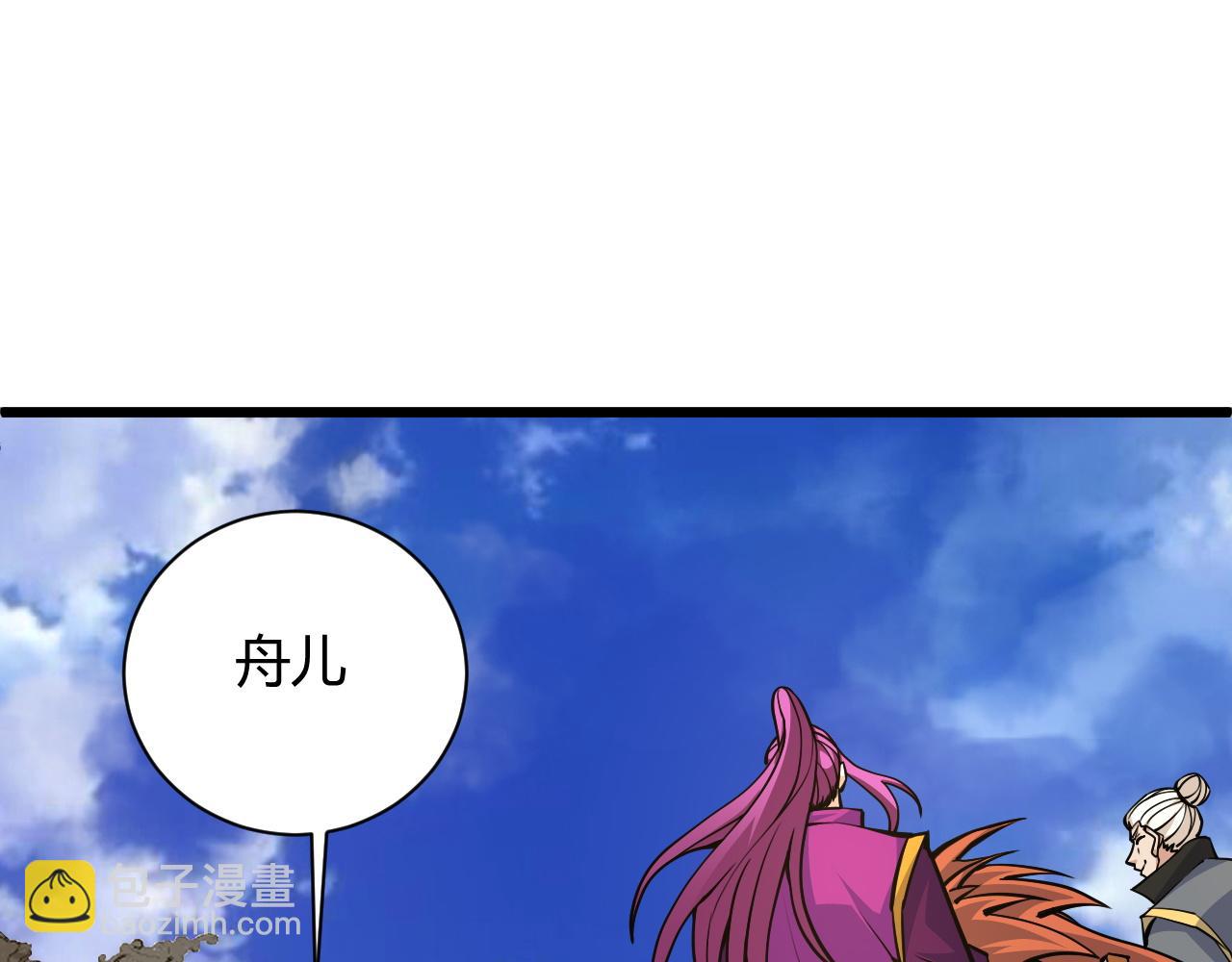 第16话 南云州第一高手到来！36