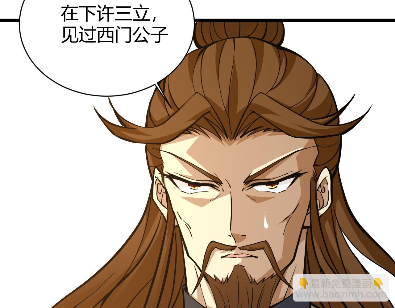 第16话 南云州第一高手到来！39
