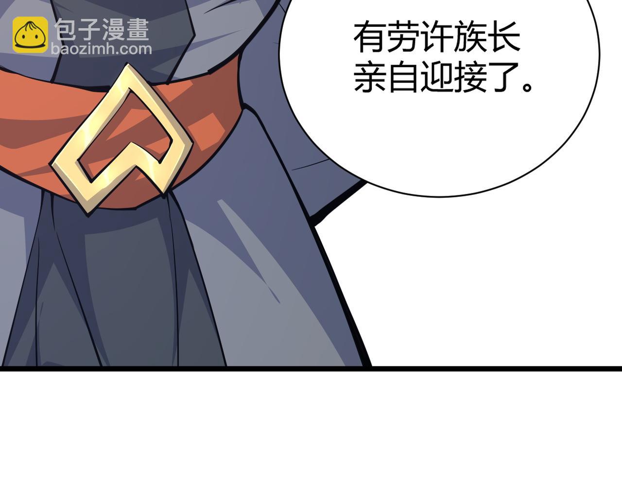 第16话 南云州第一高手到来！45