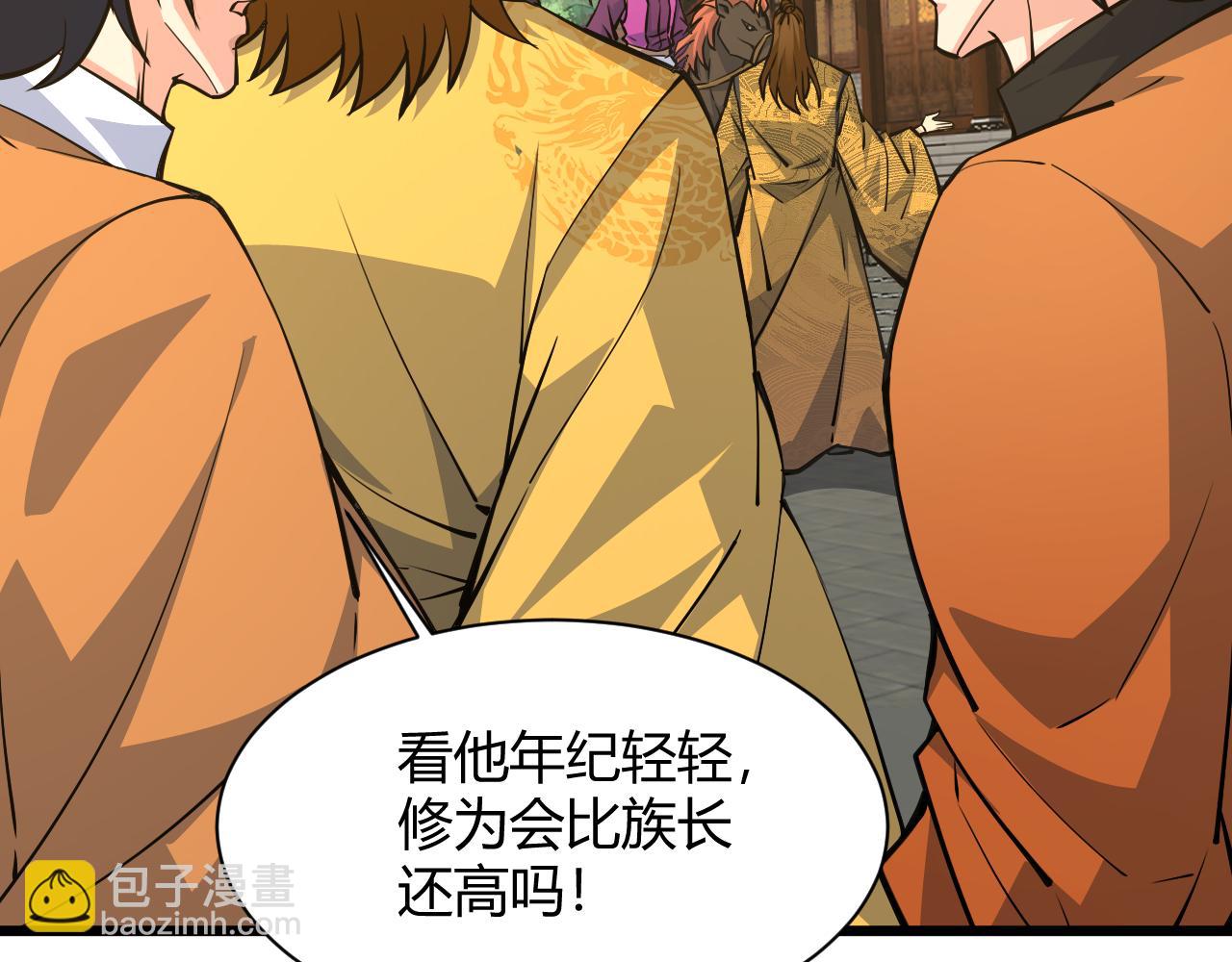 第16话 南云州第一高手到来！48