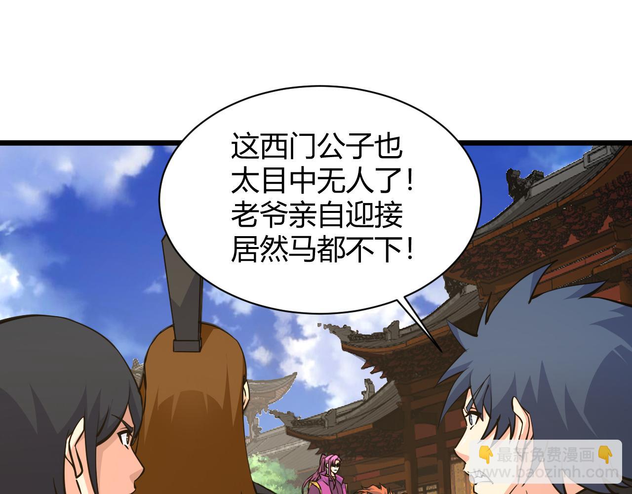 第16话 南云州第一高手到来！51