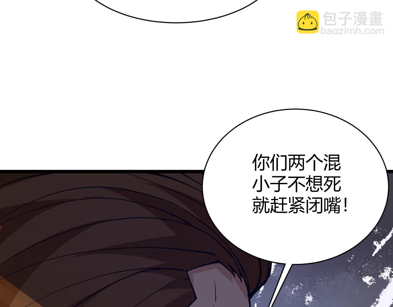 第16话 南云州第一高手到来！53