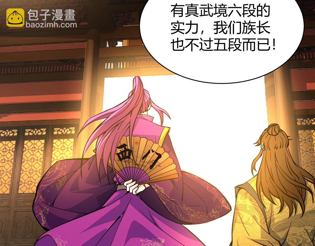 第16话 南云州第一高手到来！56