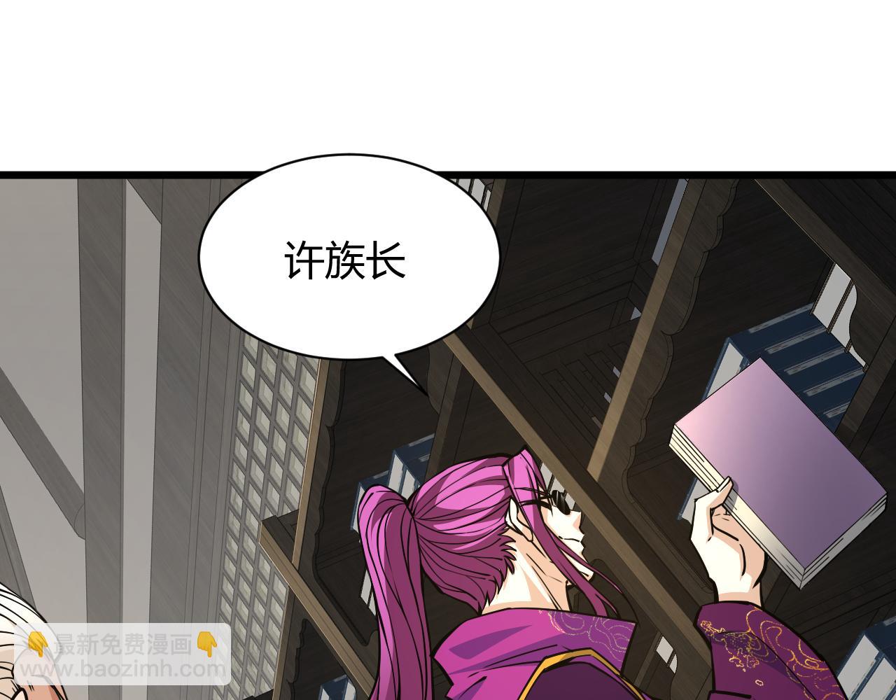 第16话 南云州第一高手到来！58