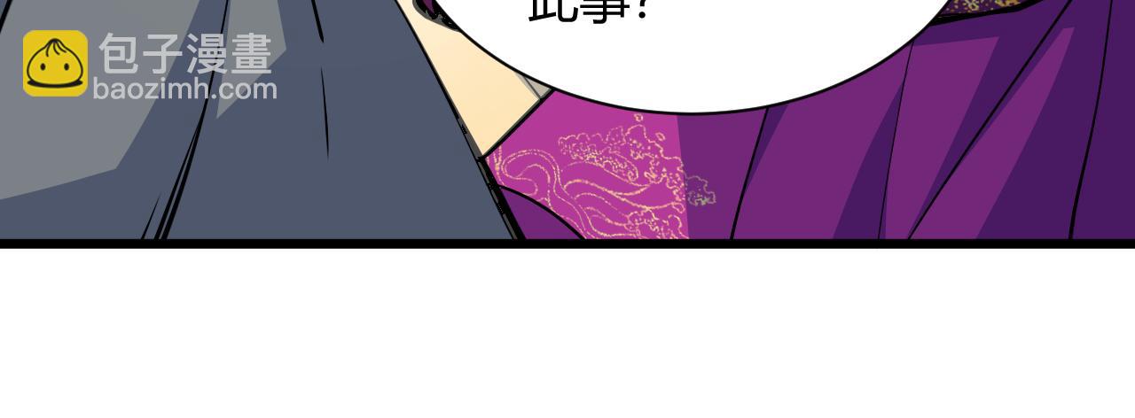 第16话 南云州第一高手到来！60