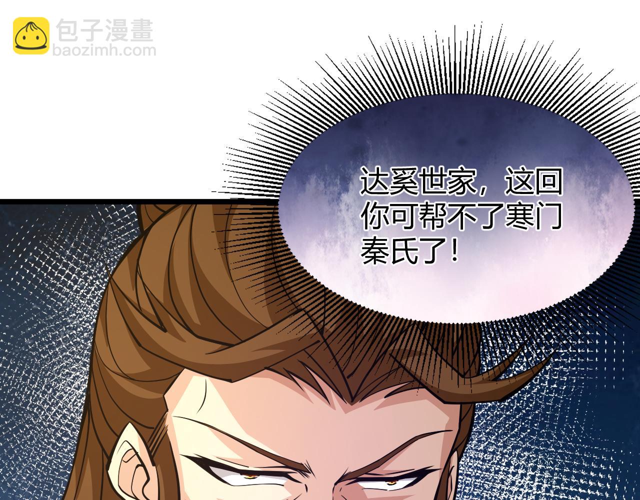 第16话 南云州第一高手到来！61