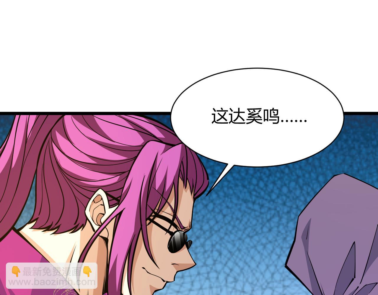 第16话 南云州第一高手到来！63