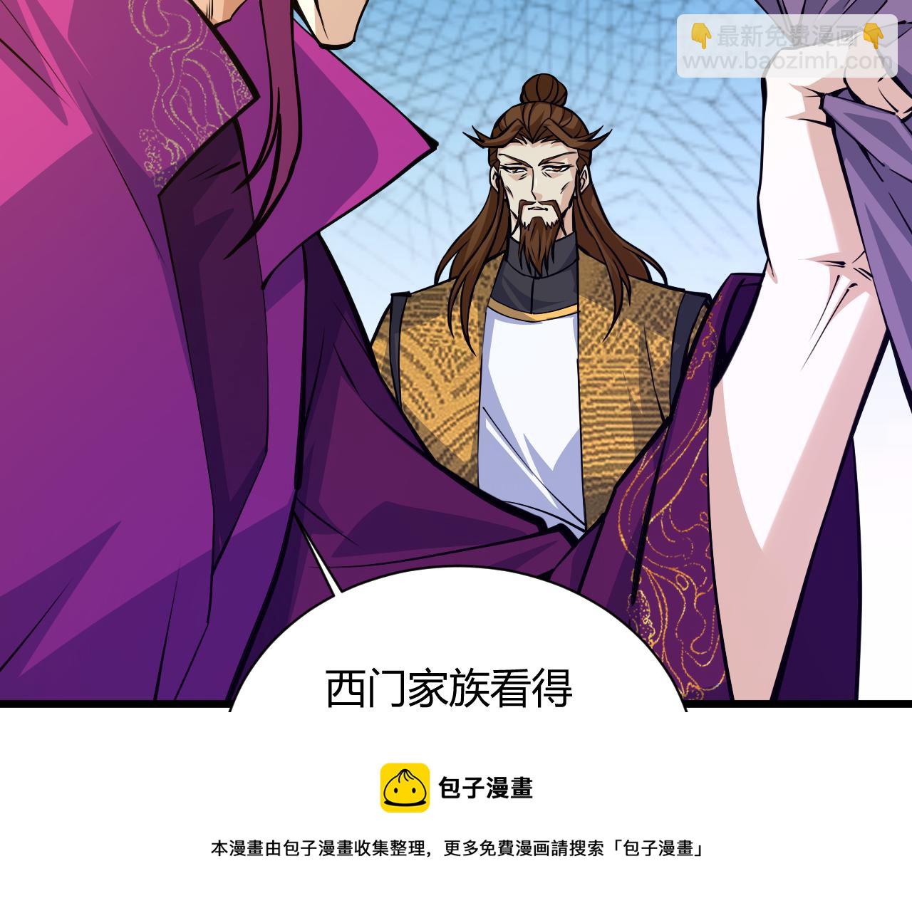 第16话 南云州第一高手到来！64