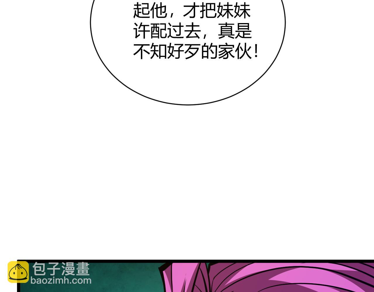 第16话 南云州第一高手到来！65