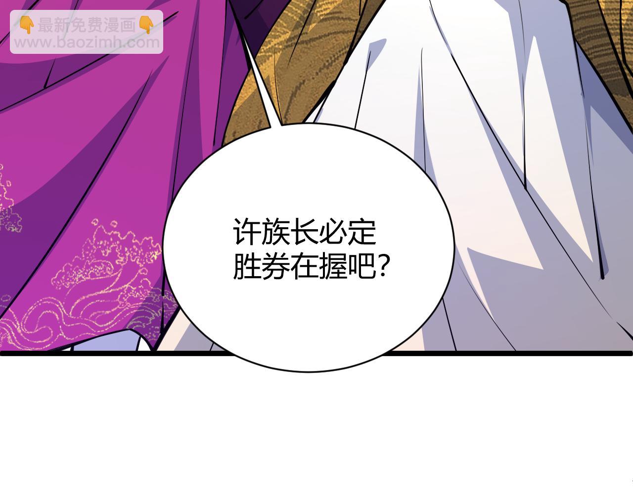 第16话 南云州第一高手到来！69