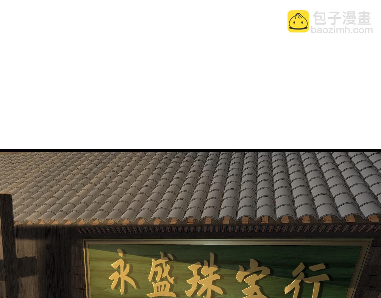 第16话 南云州第一高手到来！72