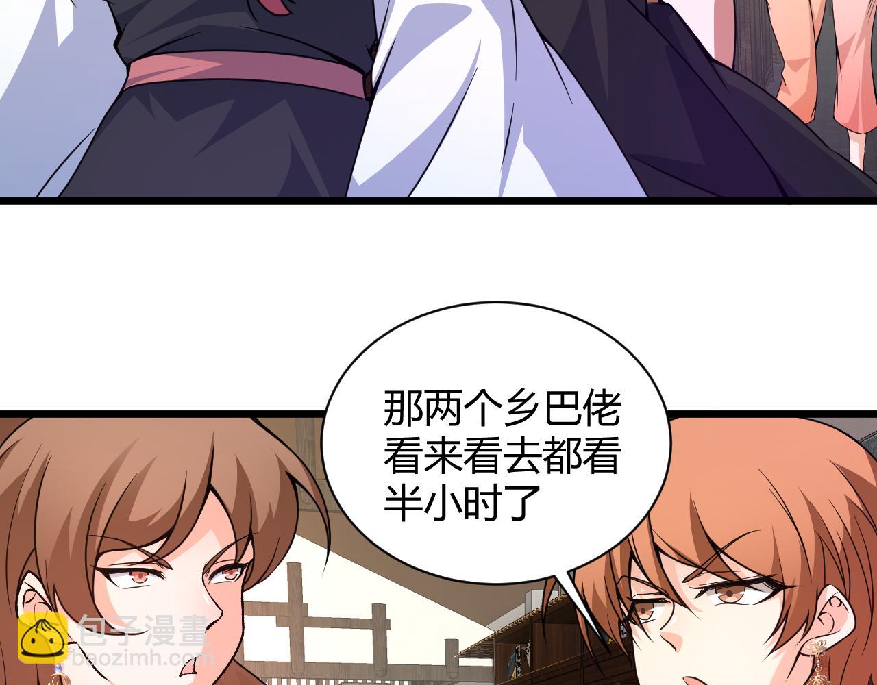 第16话 南云州第一高手到来！76