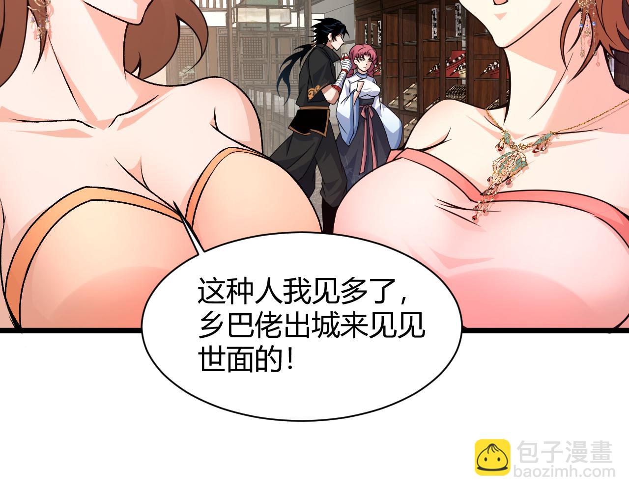 第16话 南云州第一高手到来！77