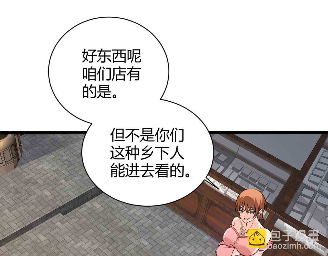 第16话 南云州第一高手到来！81