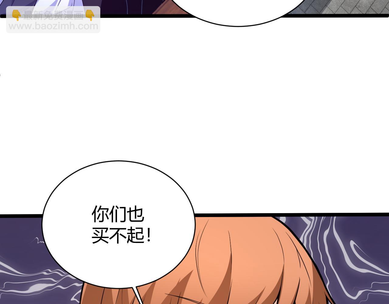 第16话 南云州第一高手到来！83