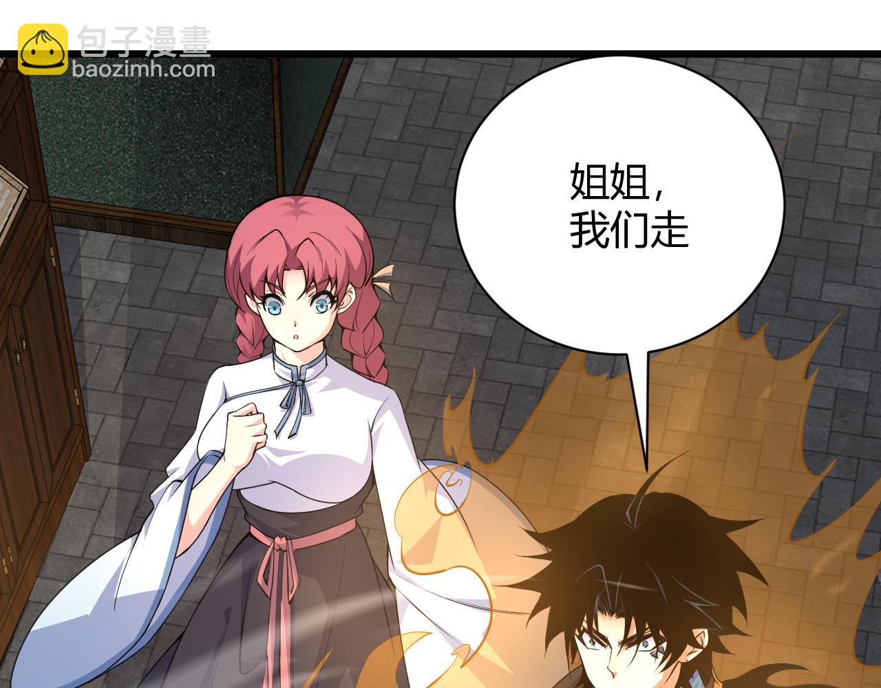 第16话 南云州第一高手到来！90