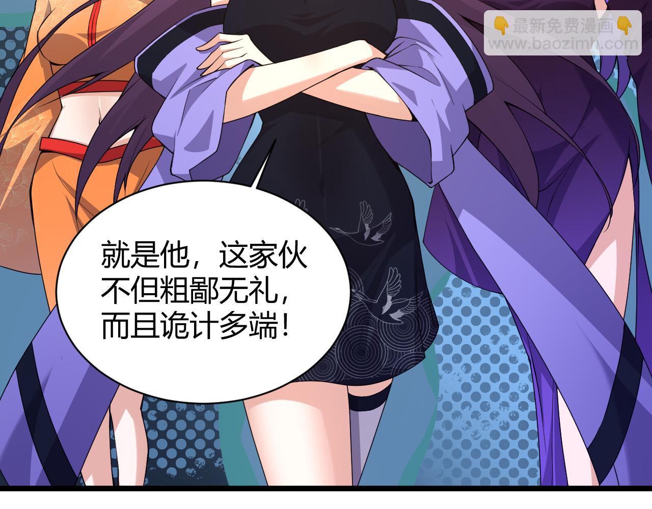 第16话 南云州第一高手到来！98