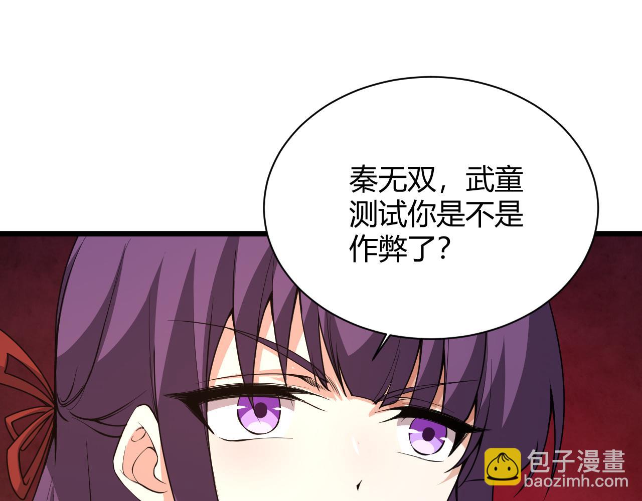 第16话 南云州第一高手到来！99