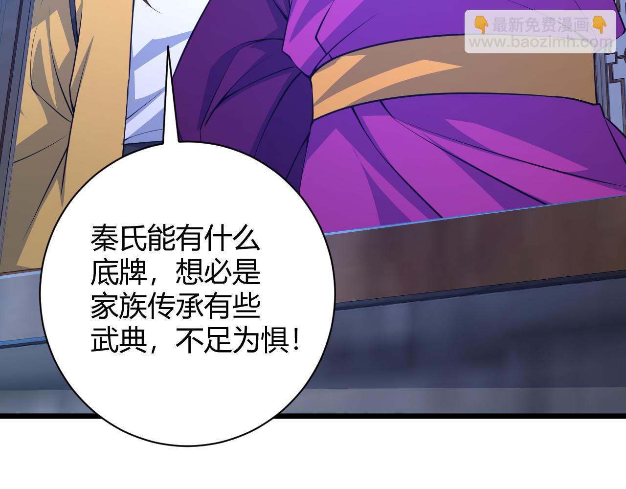 第18话 豪门争夺开始！100