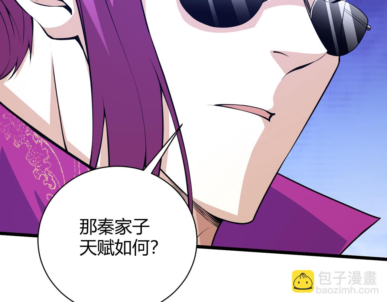 第18话 豪门争夺开始！102