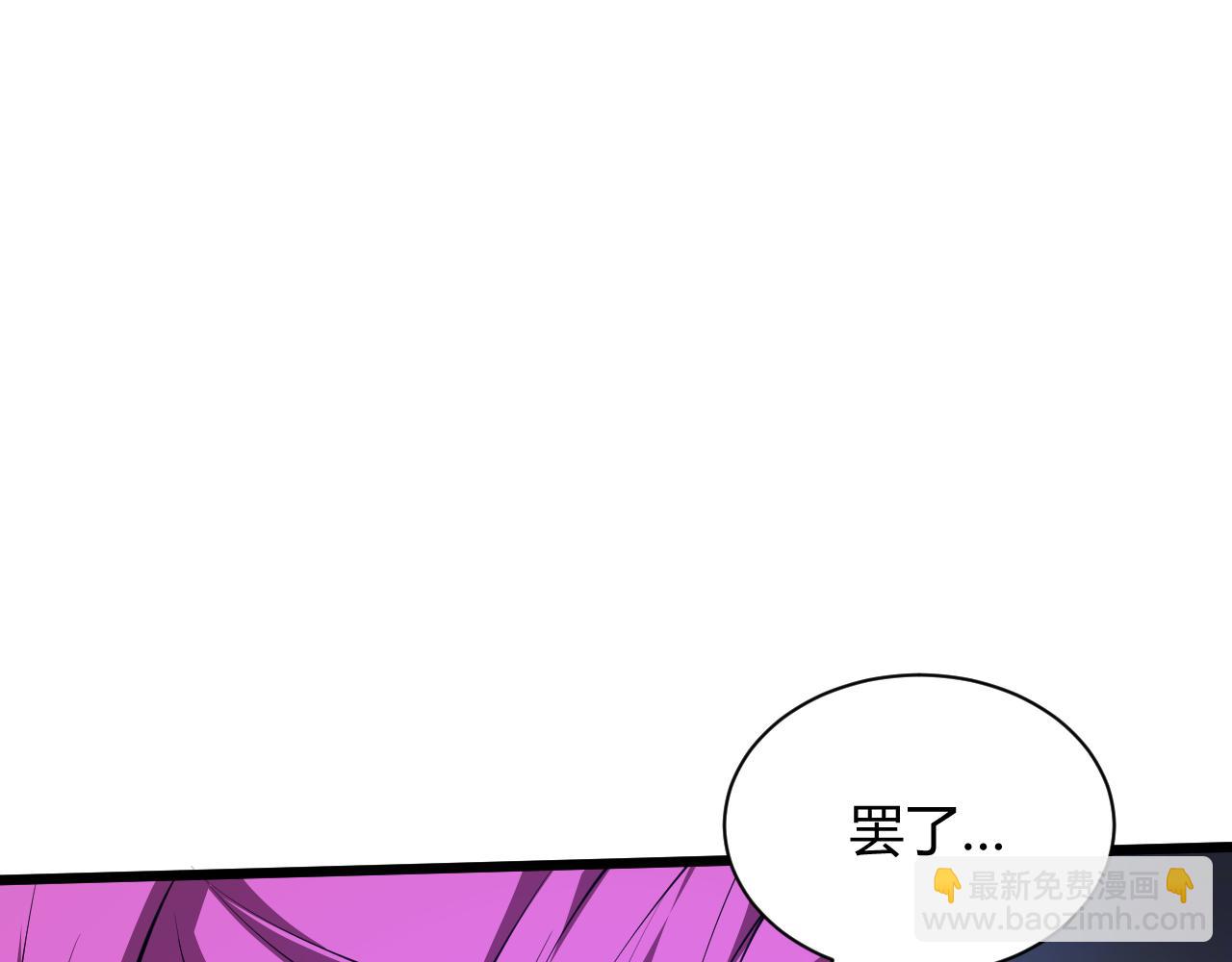 第18话 豪门争夺开始！113