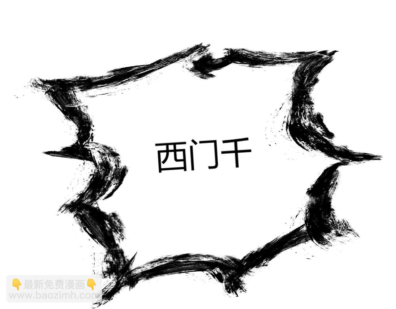第18话 豪门争夺开始！117