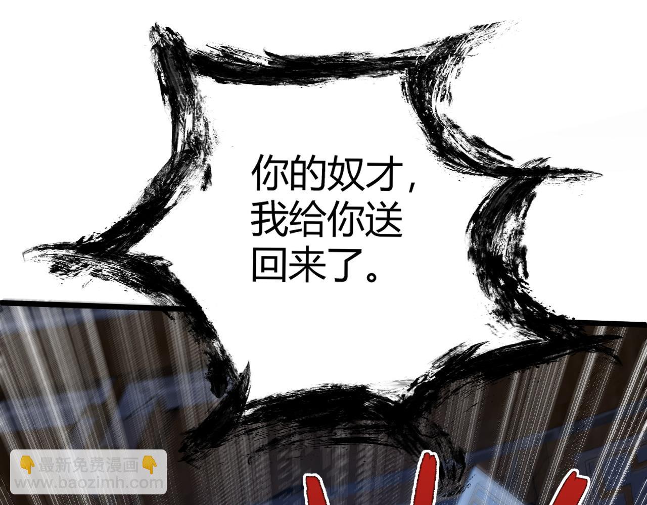 第18话 豪门争夺开始！120