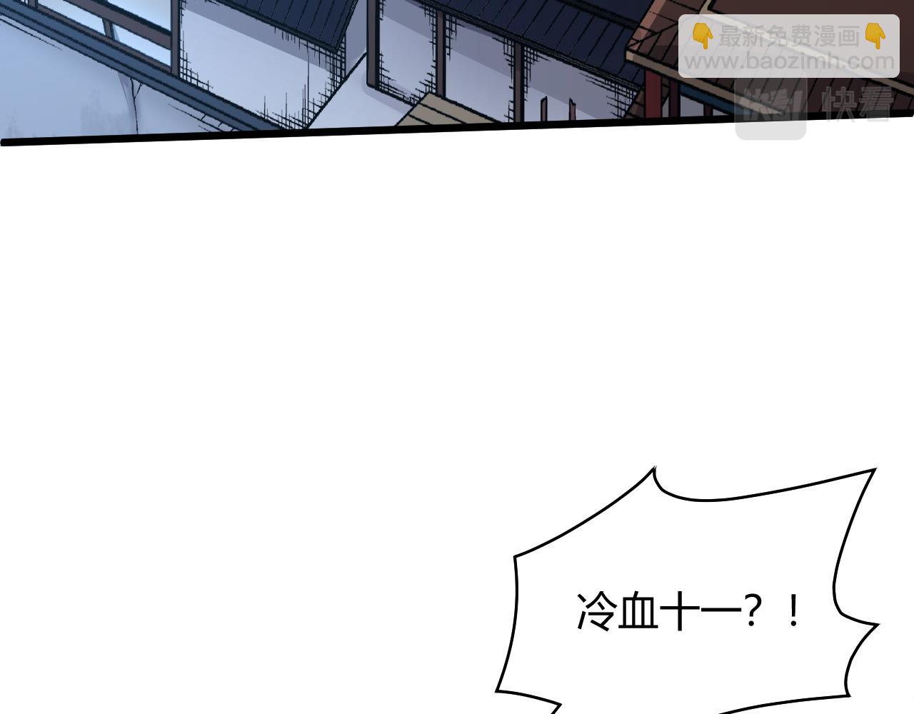 第18话 豪门争夺开始！126