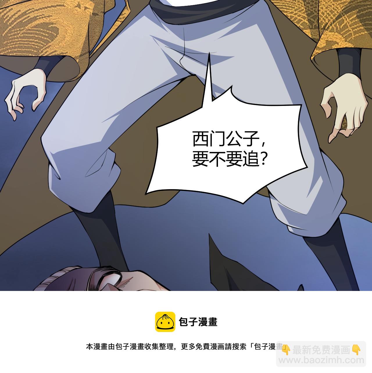 第18话 豪门争夺开始！128