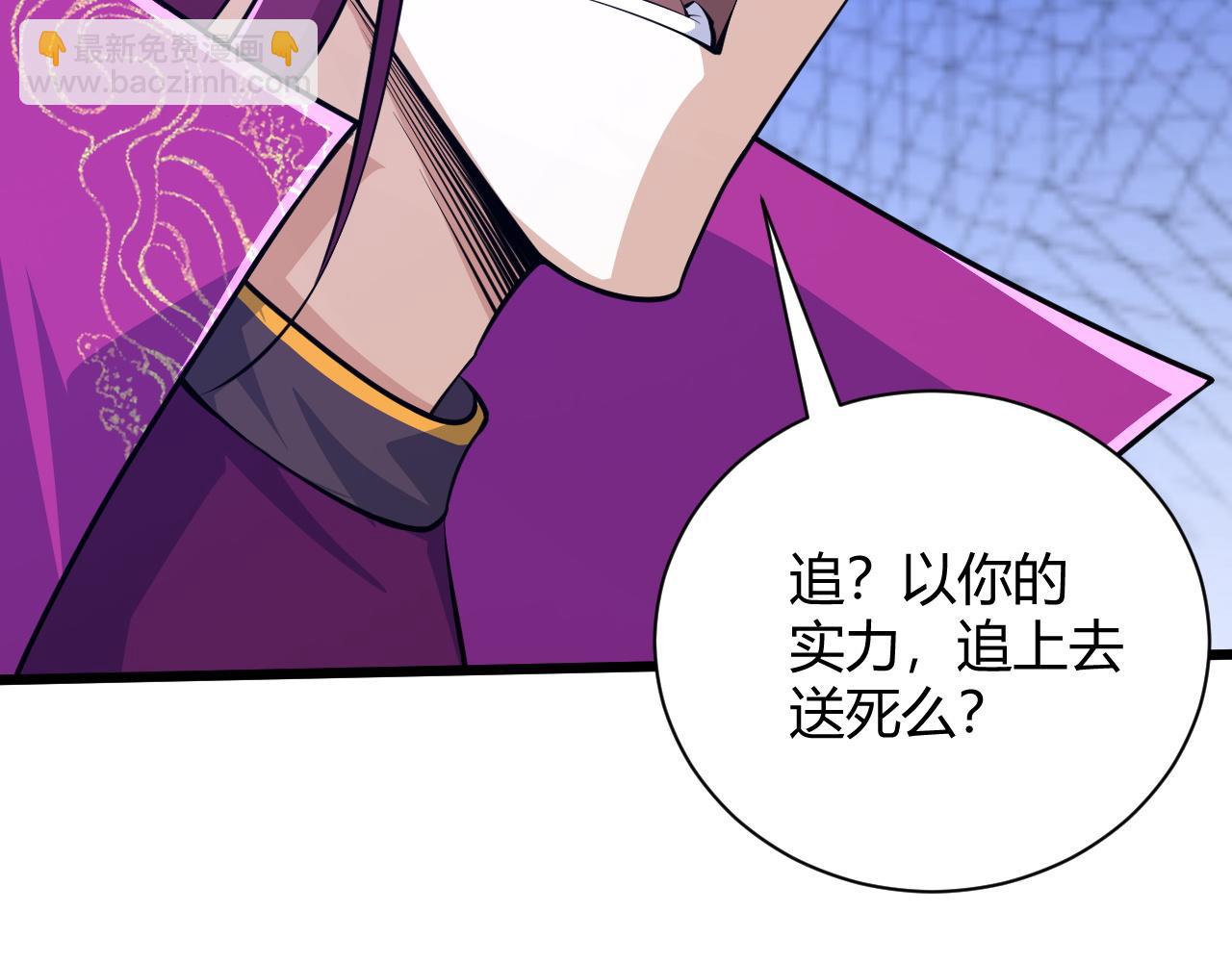 第18话 豪门争夺开始！131