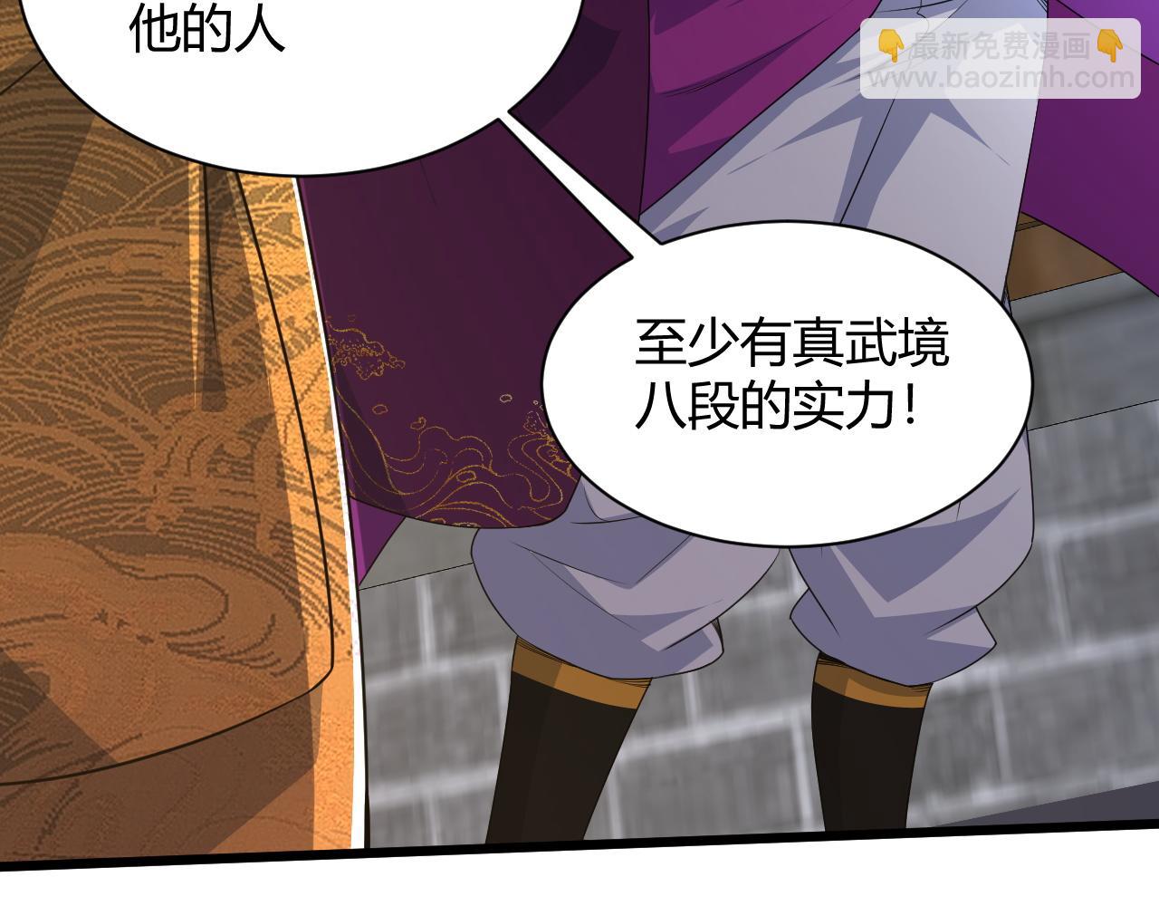 第18话 豪门争夺开始！134