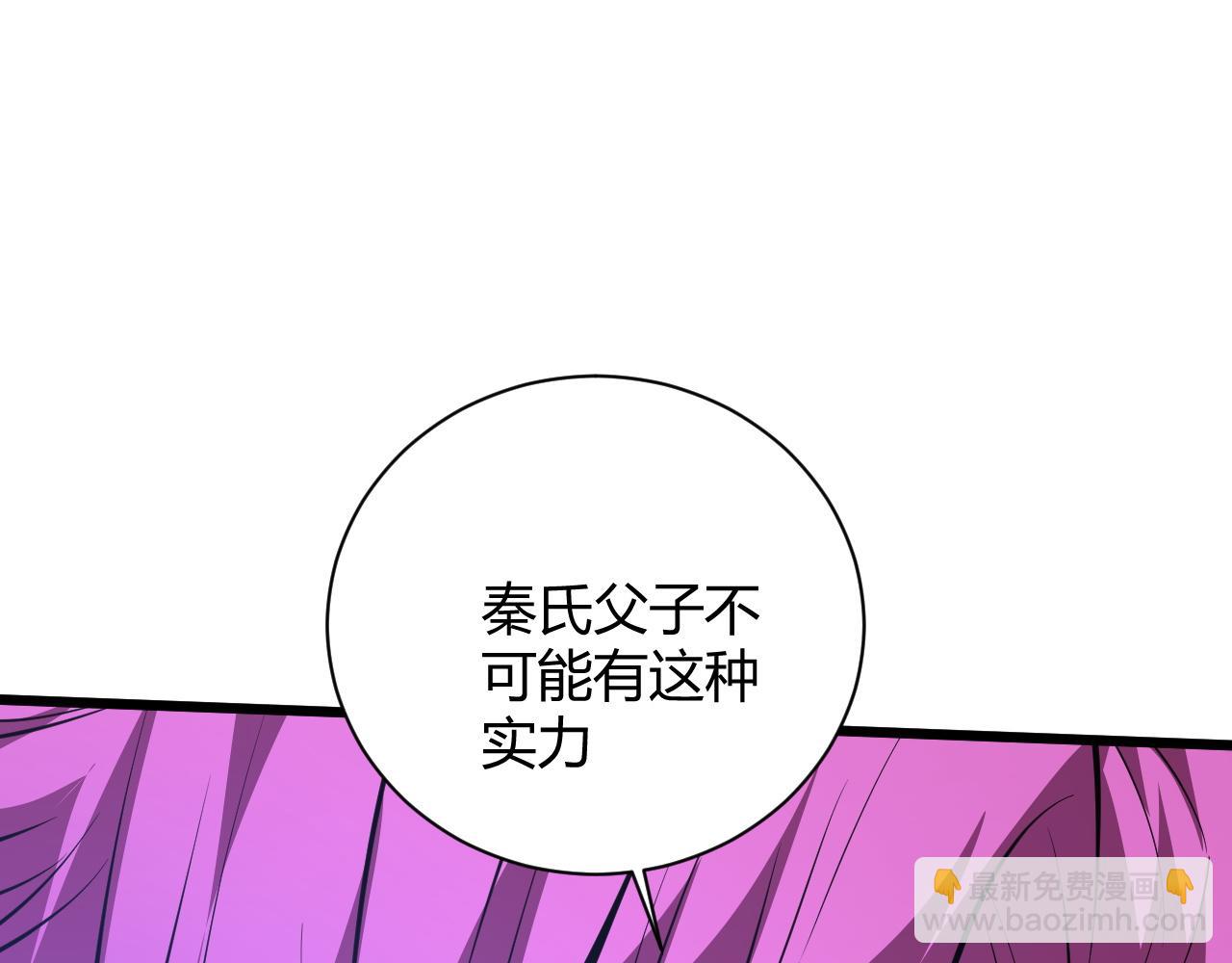第18话 豪门争夺开始！135