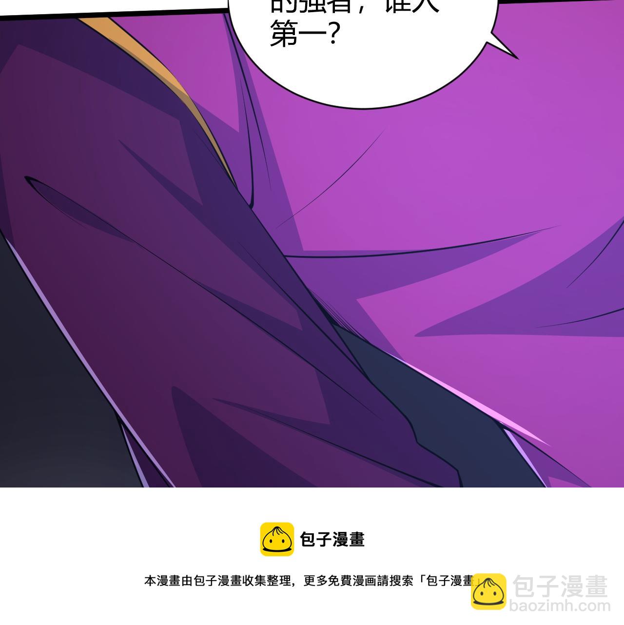 第18话 豪门争夺开始！138