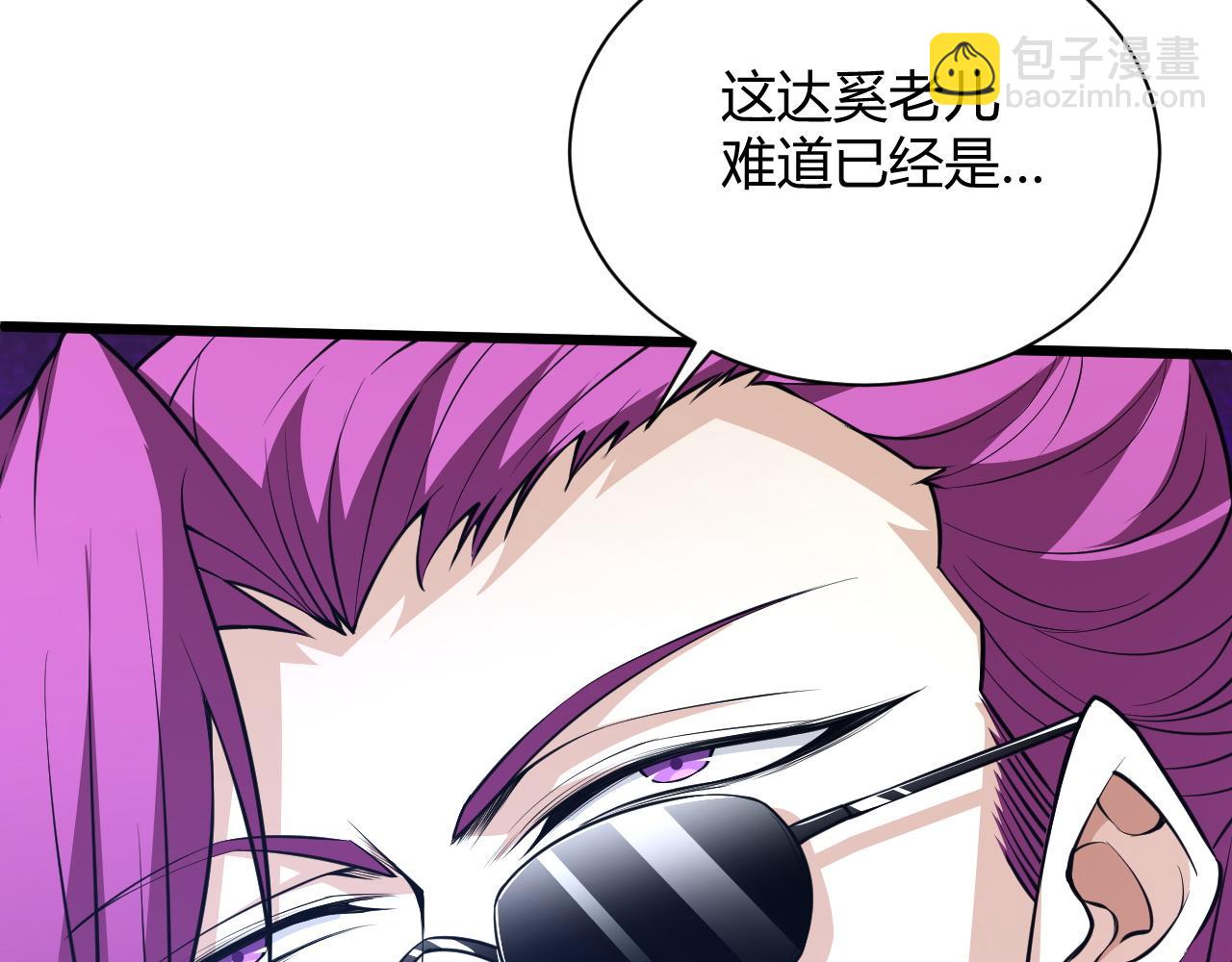 第18话 豪门争夺开始！141