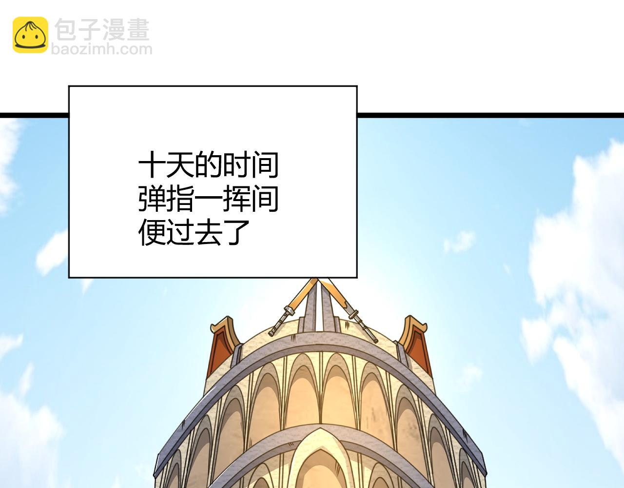 第18话 豪门争夺开始！144