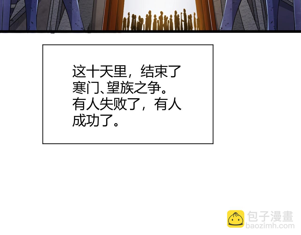 第18话 豪门争夺开始！146