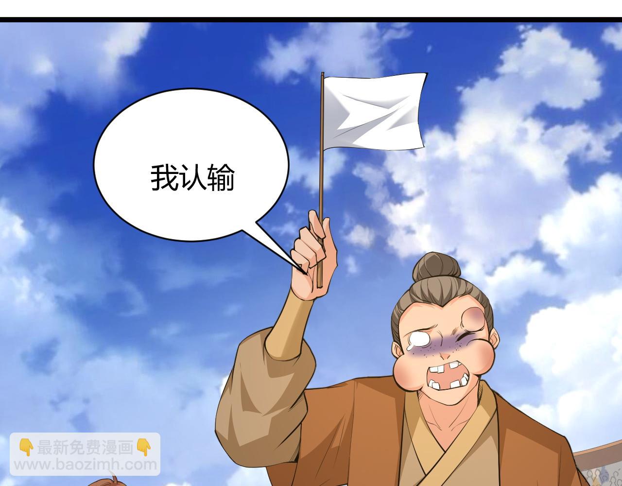 第18话 豪门争夺开始！147