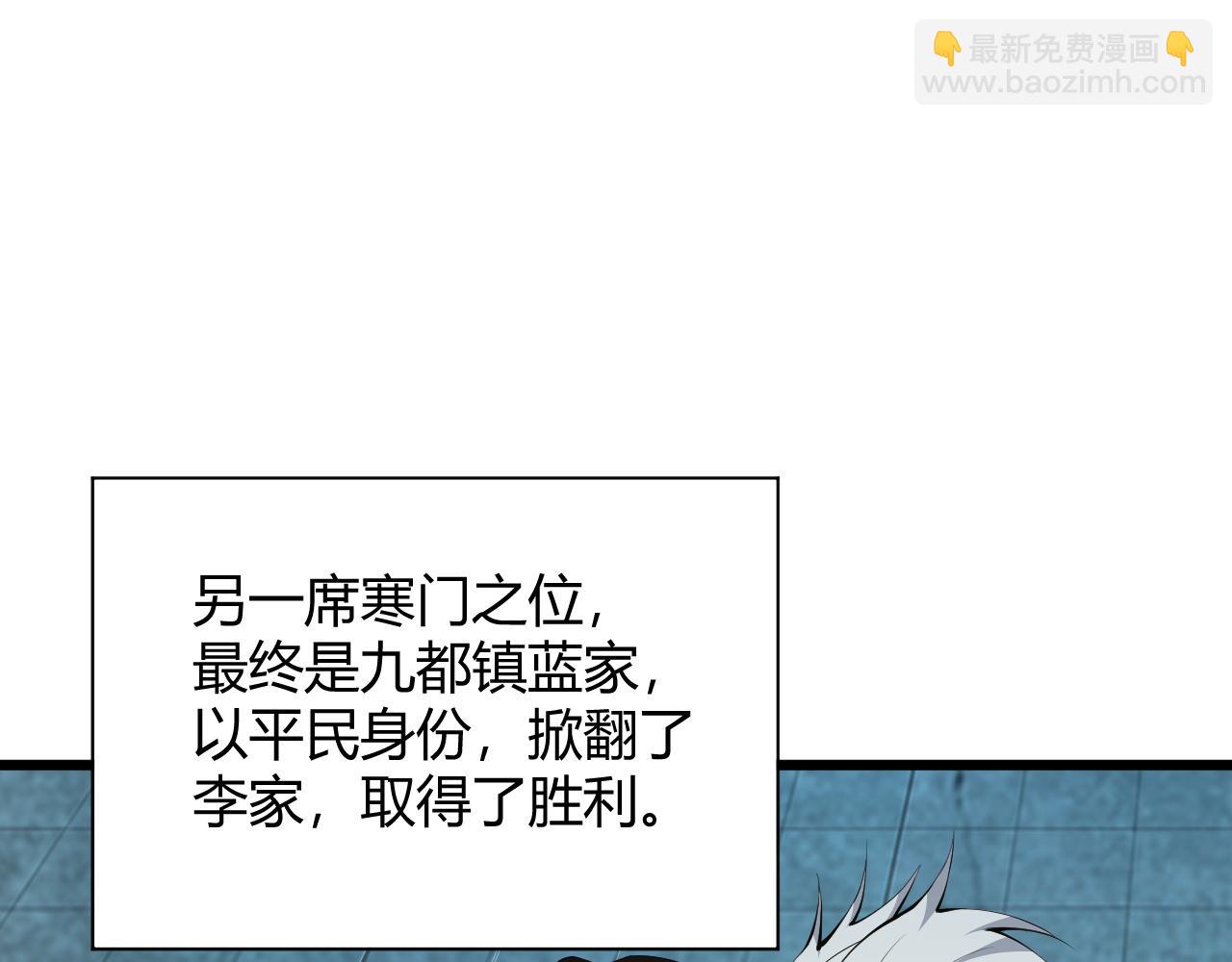 第18话 豪门争夺开始！149