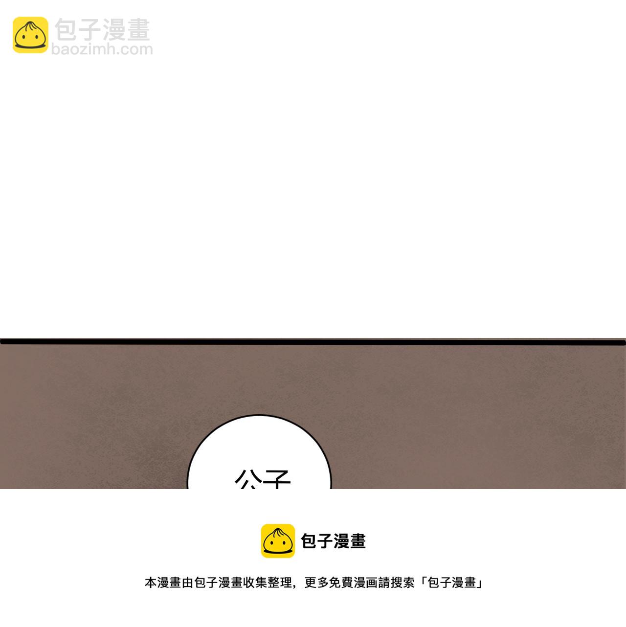 第18话 豪门争夺开始！162