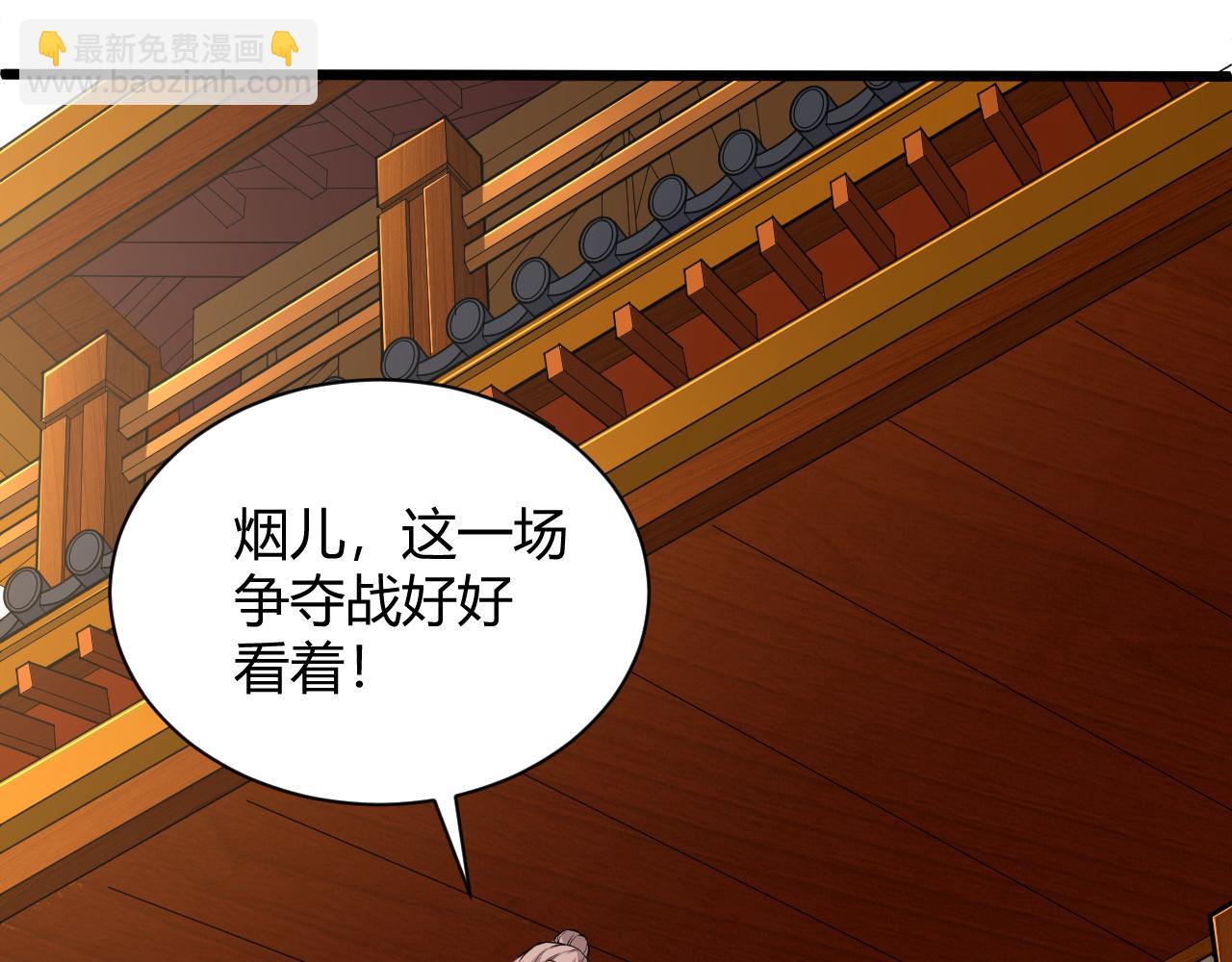 第18话 豪门争夺开始！165