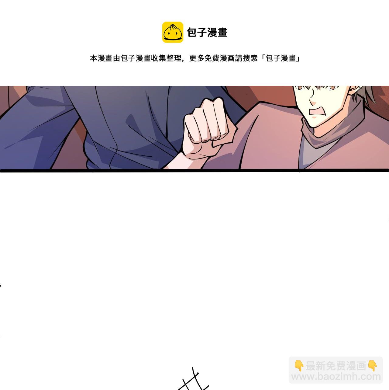 第18话 豪门争夺开始！172