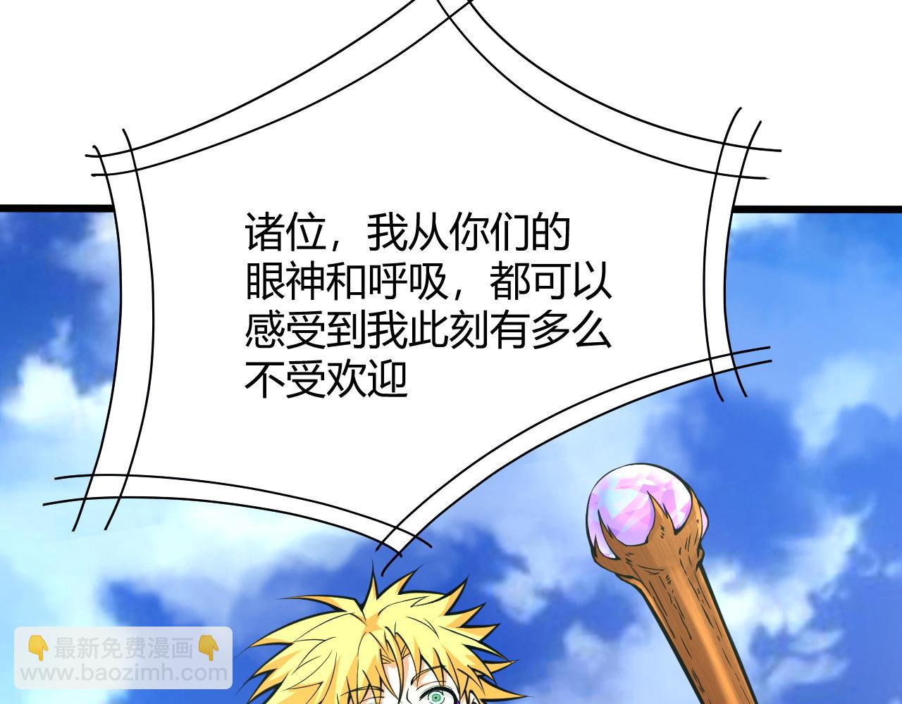 第18话 豪门争夺开始！173