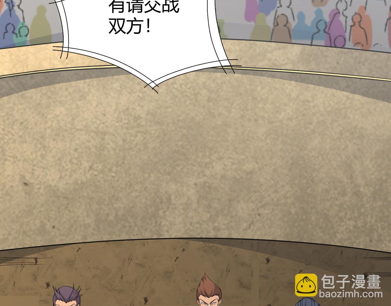 第18话 豪门争夺开始！177